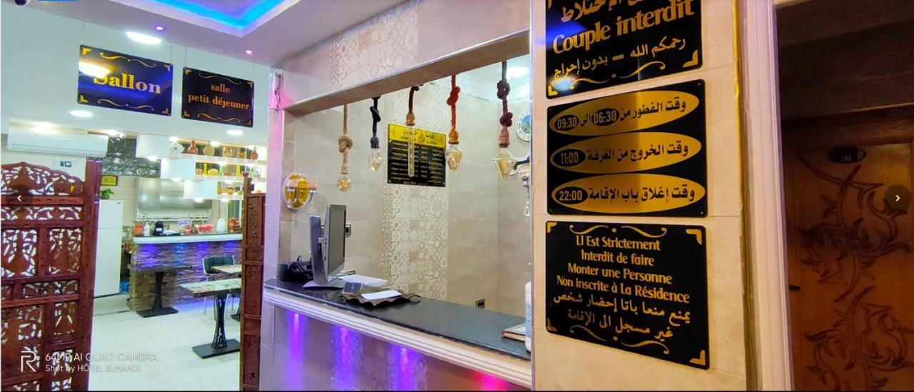 Hotel Residence El Mahdi Batna Buitenkant foto